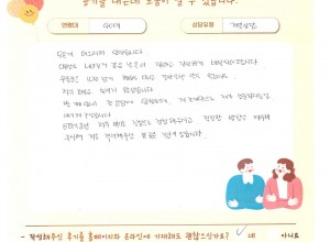 모든 게 어그러져 있었습니다.