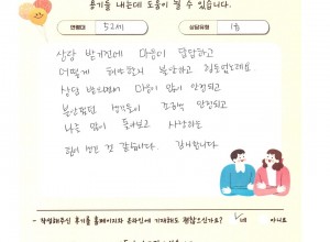 상담 받기 전에 마음이 답답하고 어떻게 해야