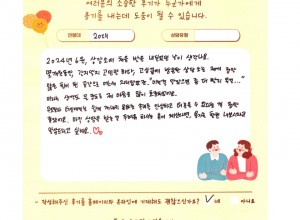 2024년 6월, 상담소에 처음 발을 내디뎠던 날이