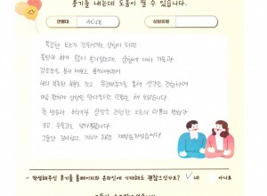 특정한 요소가 건드려지는 상황이 되면 불안과 화가