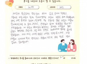 세상에 홀로 있다는 절망감에 빠져 삶을 등지러