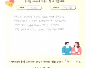 심리상담은 예전부터 받아보고 싶다는 생각을 했었는데