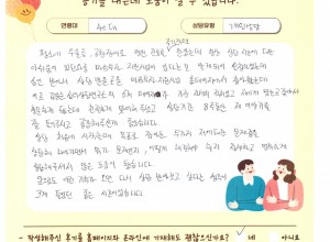 평소에 우울증, 공황장애로 병원 진료를