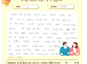 힘들 때는 정말 무엇 때문에 힘든지도 모르고