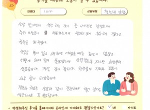 상담 받으면서 생각하는 것이 좀 나아진 것 같았는데