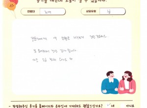 전문가에게 내 상황을 나누는 거 정말 중요해요.