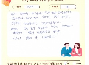 처음에 오기 전에는 우울하고 반복된 생각이 많이 들었는데