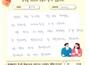 깜깜한 터널 속에서는