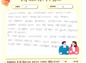 심리상담 다니기 전에는 진짜,, 너무 힘들고 했는데